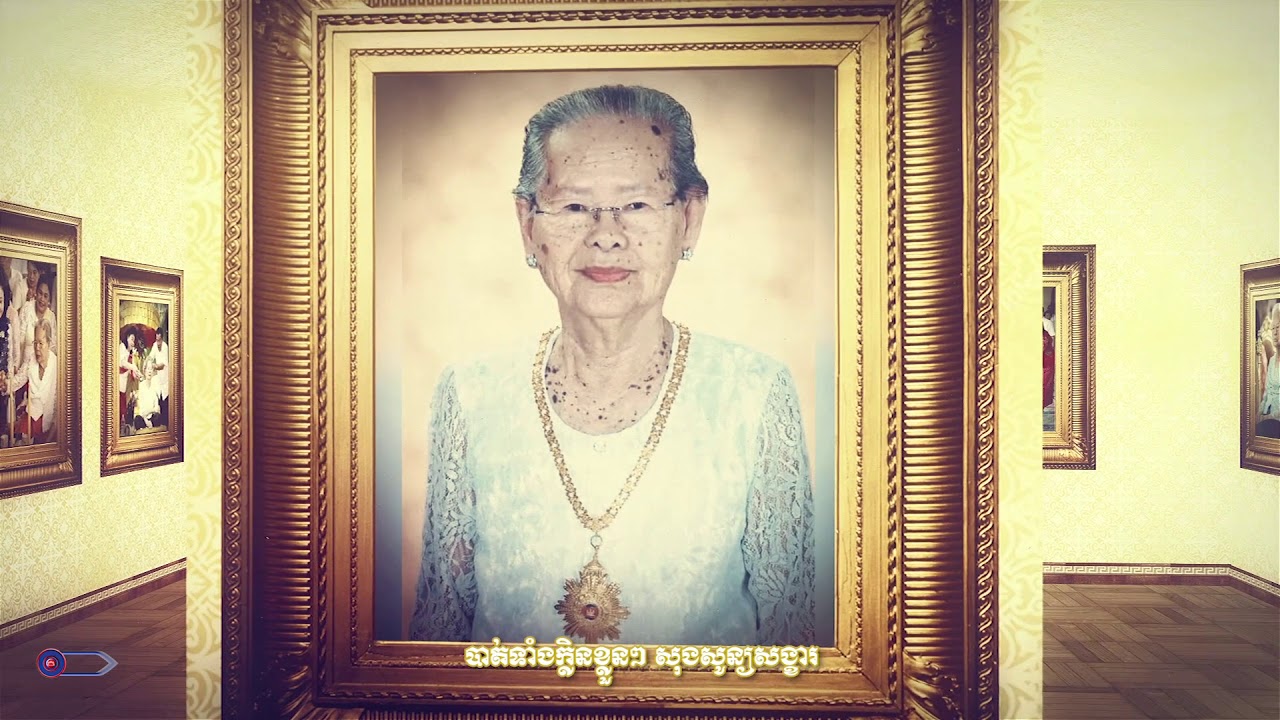 ទឹកភ្នែកកតញ្ញូ||ច្រៀងដោយ : លោក អ៊ុង ប៊ុនលាភ