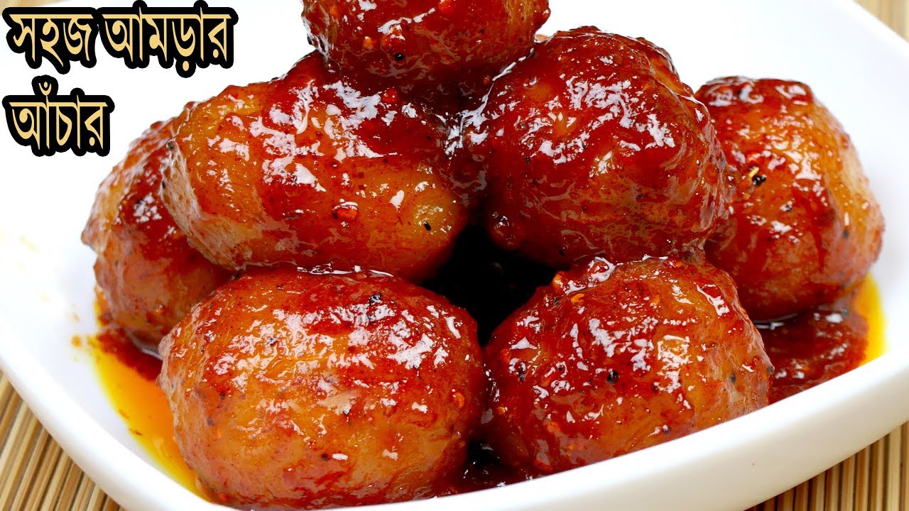 সবথেকে সহজে তৈরি আমড়ার আচার রেসিপি | Amrar Achar | Tok Jhal Misti Amrar Achar | Hog Plum Pickle