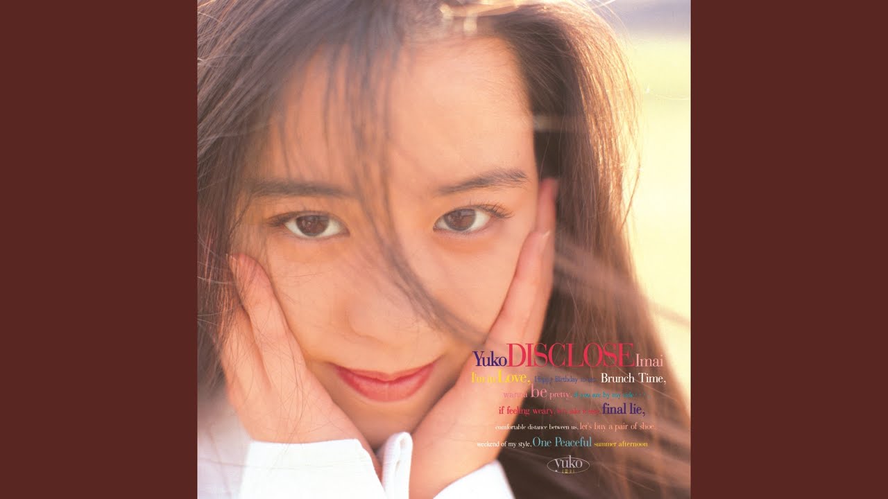 あなたが側にいるなら…