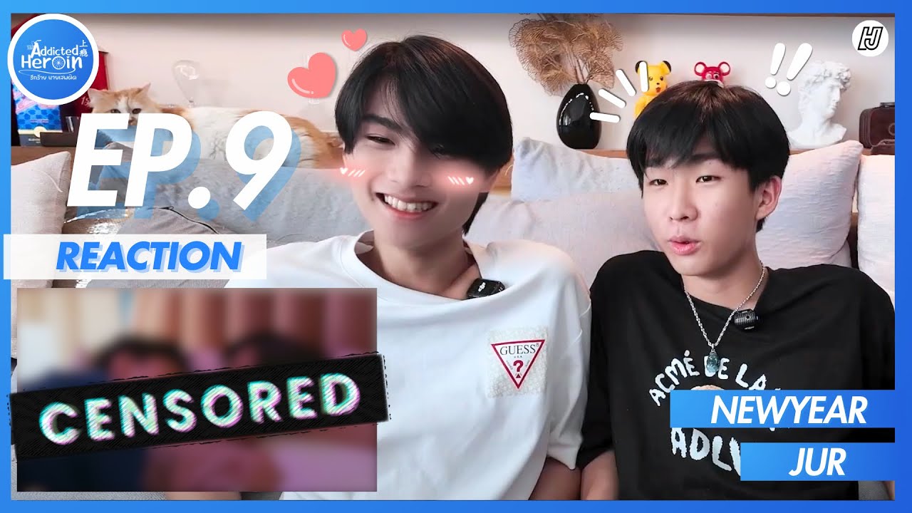 “นิวเยียร์ เจ๋อ“ Reaction Addicted Heroin EP.9