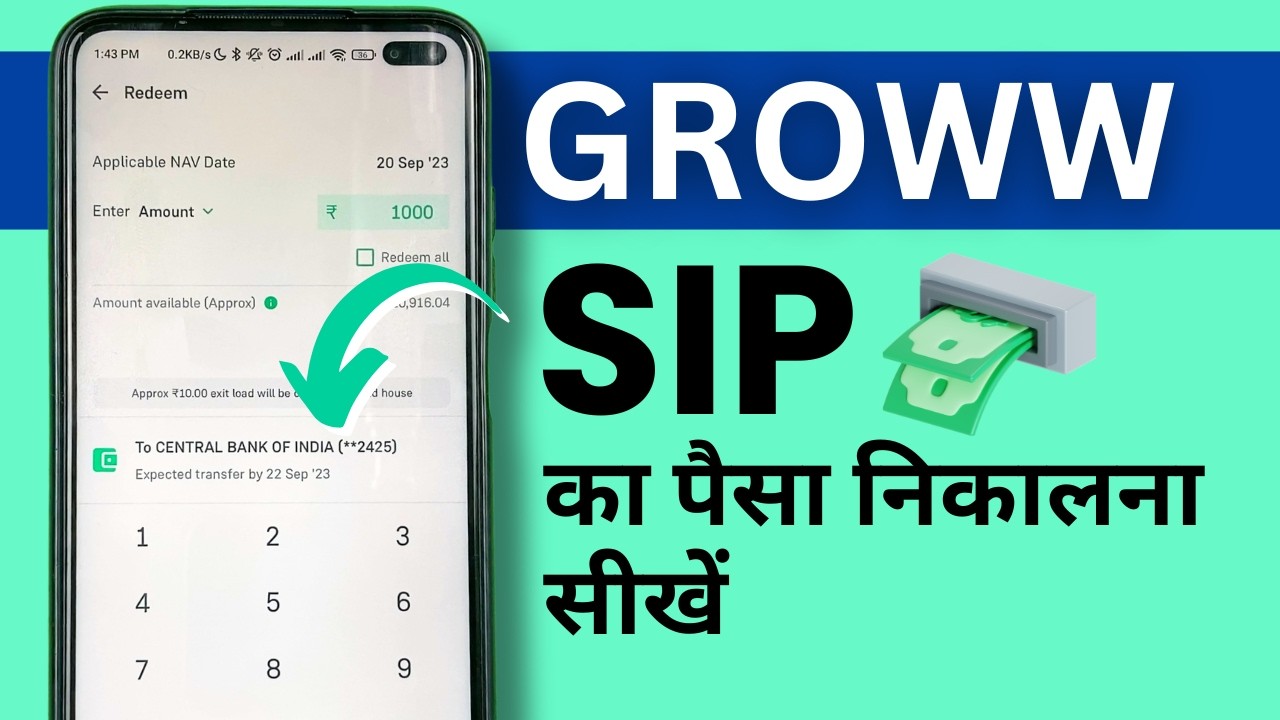 Groww Me SIP Withdrawal Kaise Kare - Groww Me Mutual Fund Redeem Kaise Kare 2026