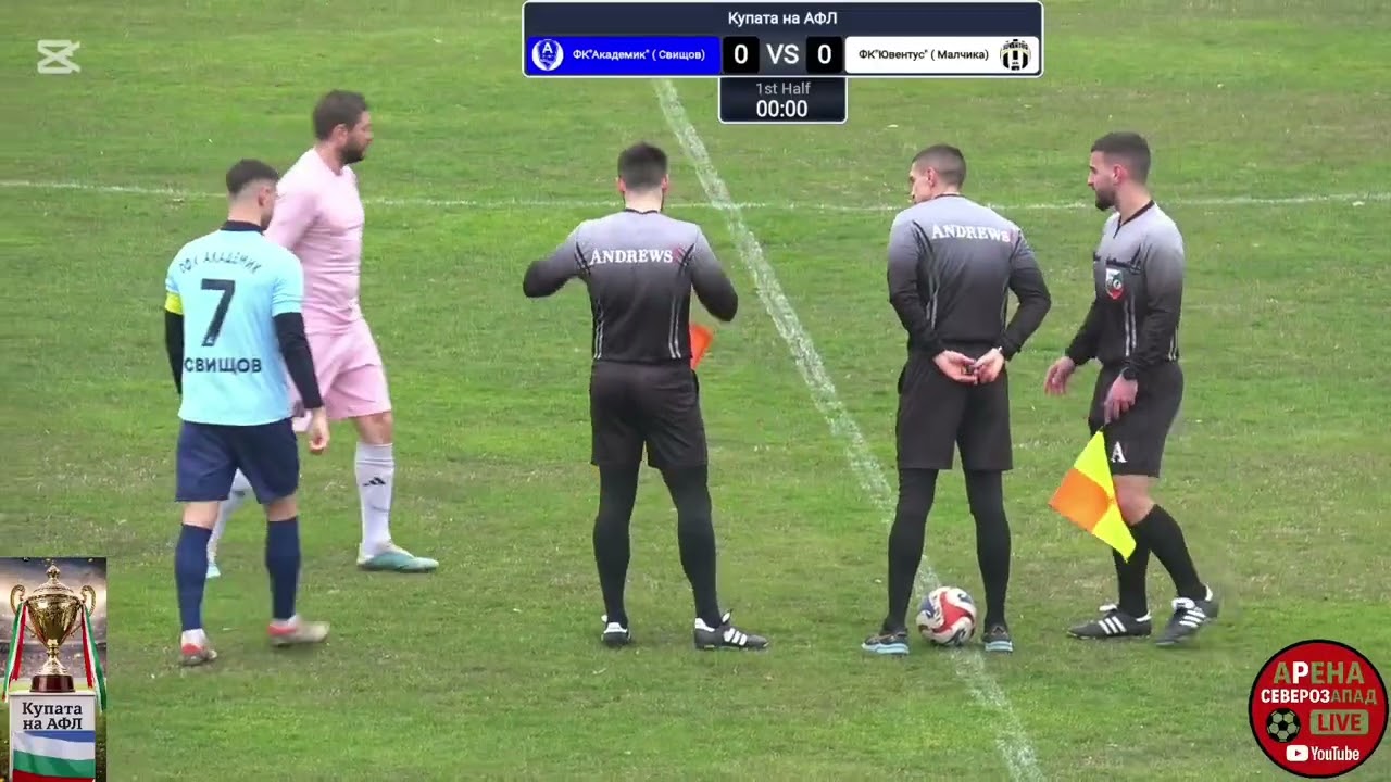 Купата на АФЛ полуфинал ФК