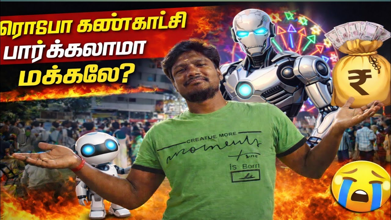 Robot கண்காட்சியா இல்ல பொருட்காட்சியா என்னயா இது. ☹️☹️