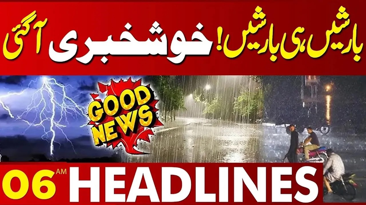 Rain Alert Issued | Weather Updates | 06 AM Headlines | Lahore News HD