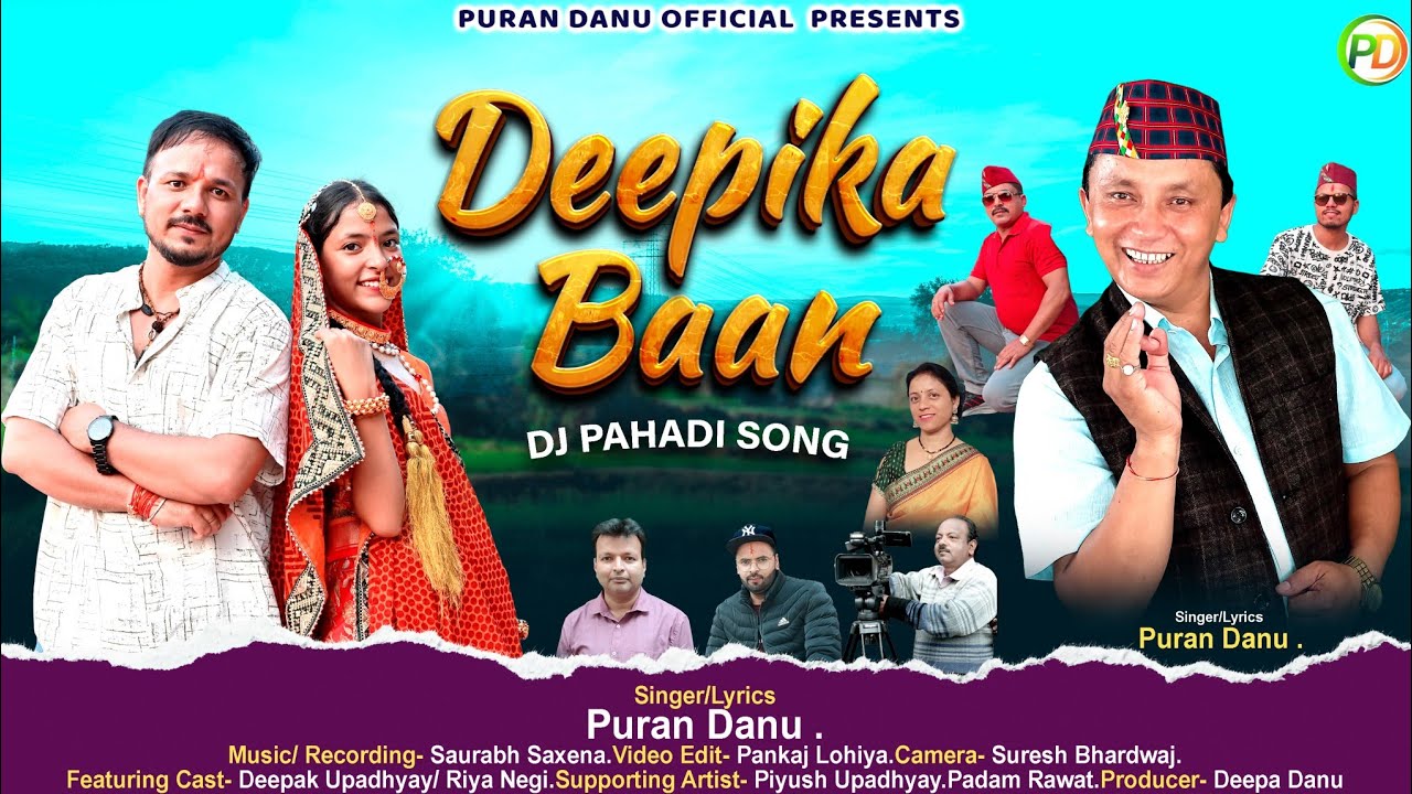 DEEPIKA BAAN || New Kumaoni SONG || PURAN DANU || PURAN DANU OFFICIAL PRESENTS.