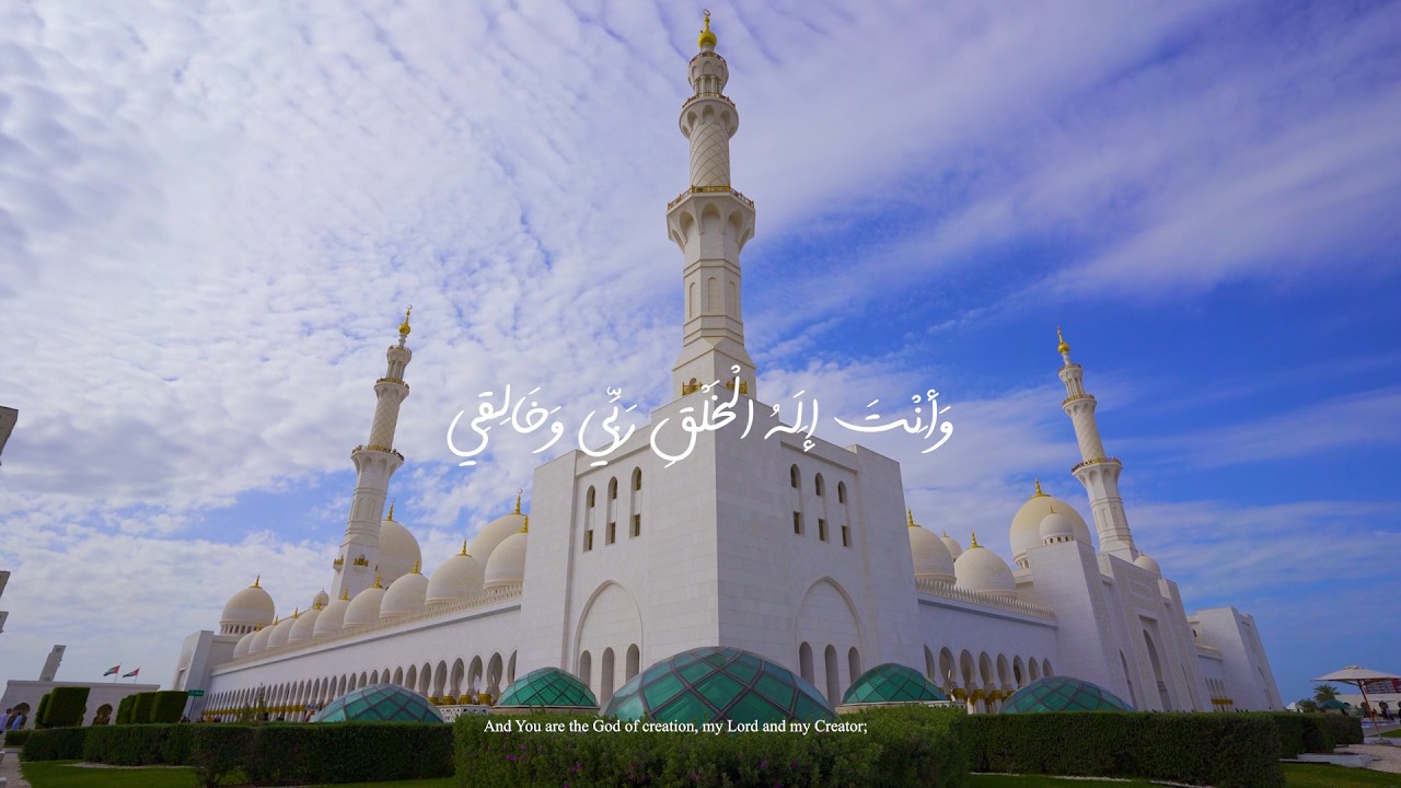 Anta Ilahu Al-Khalq–Sacred Arabic Praise  SĀMARAQ | في التوحيد والتعظيم – حسان بن ثابت رضي الله عنه