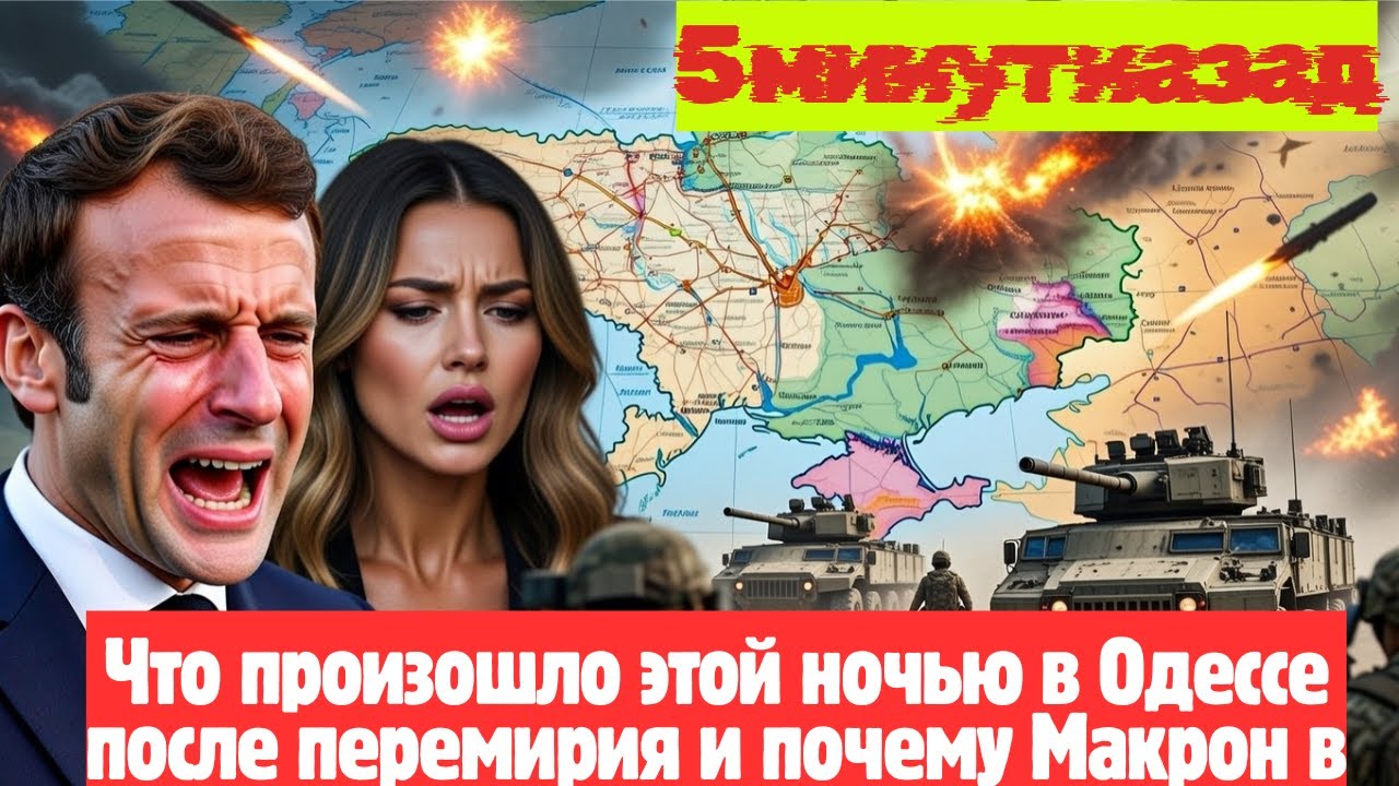 Стабилизационный кредит ЕС — машина войны за 90 млрд НОВОСТИ РОССИИ