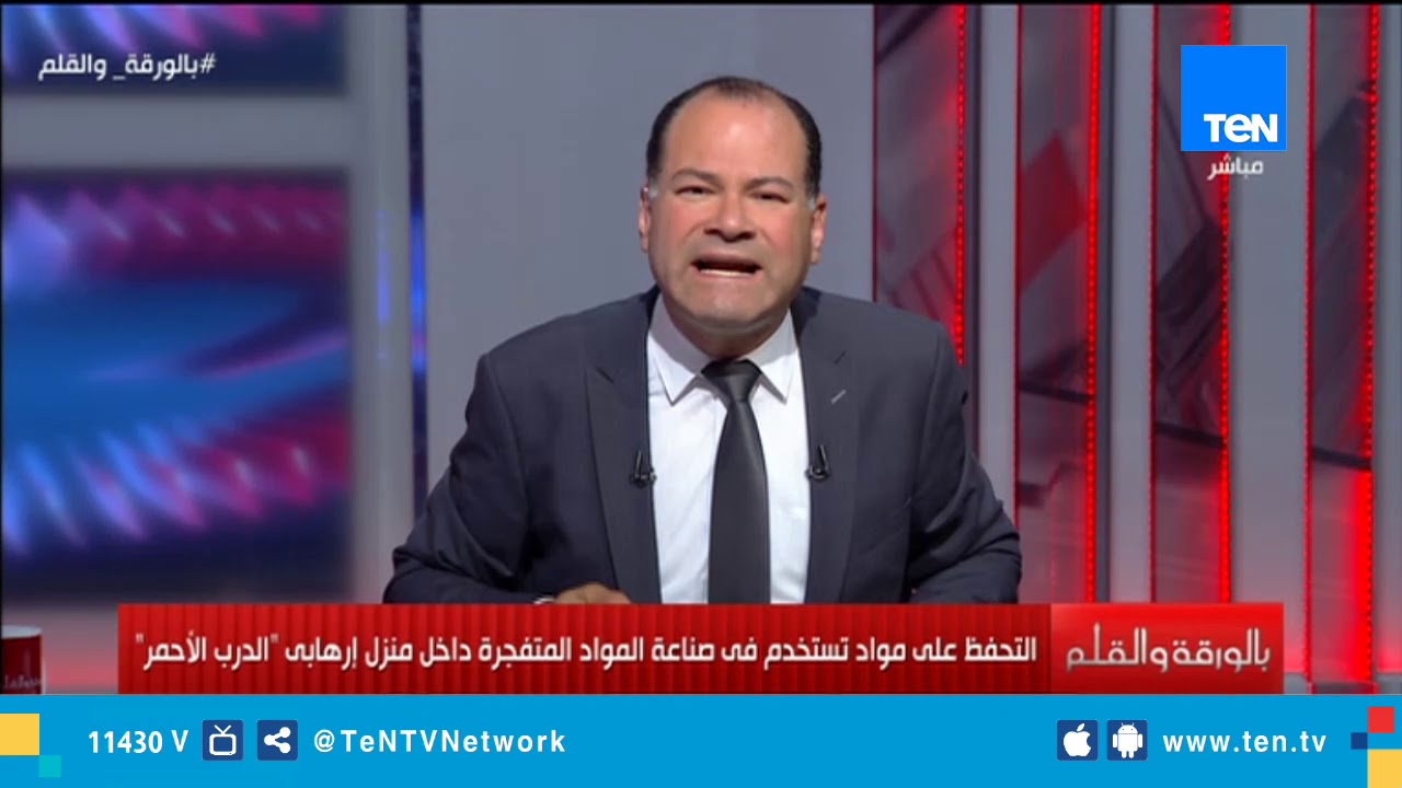 الديهي يعرض صورة إرهابي الدرب الأحمر ويحكي تفاصيل عنه لأول مرة
