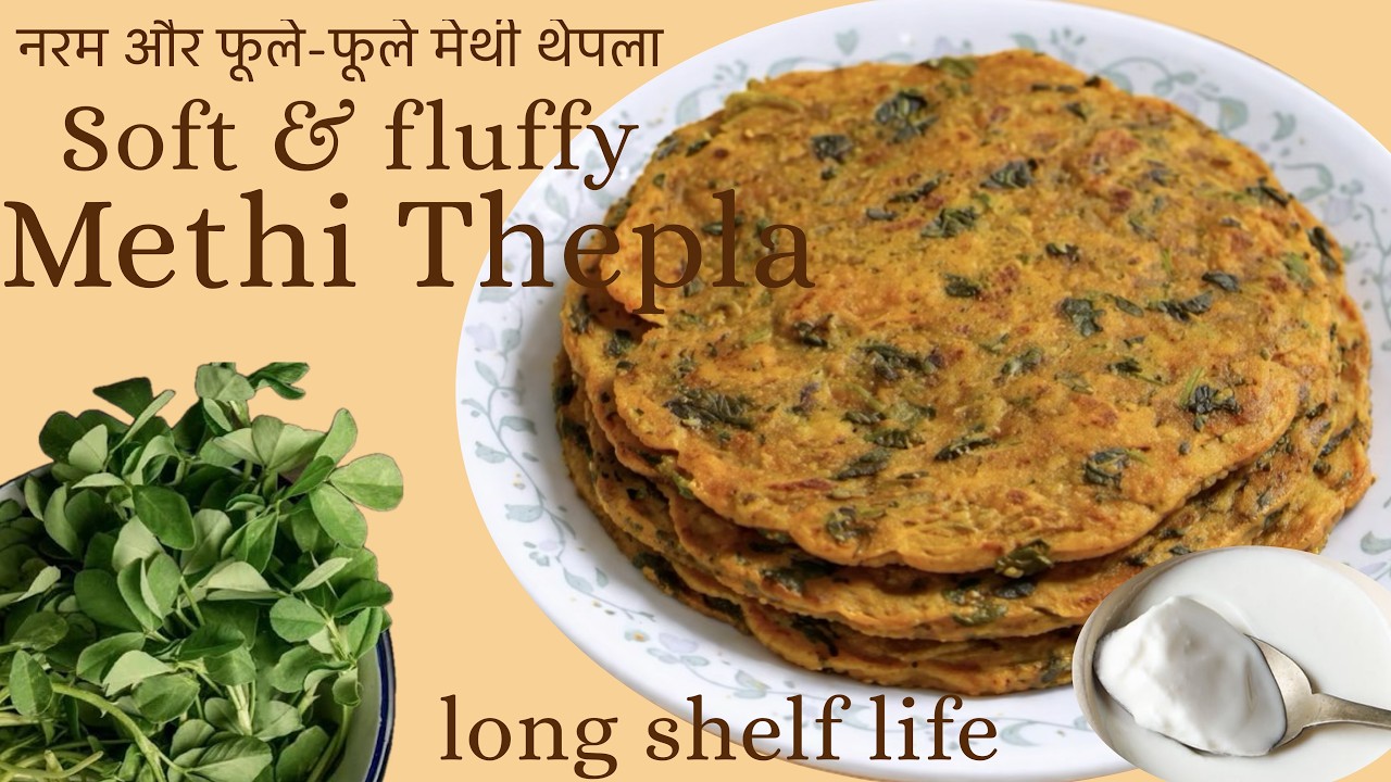 How to make Soft & fluffy Methi Thepla |नरम और फूले-फूले मेथी थेपला |#trending #viralvideo #food