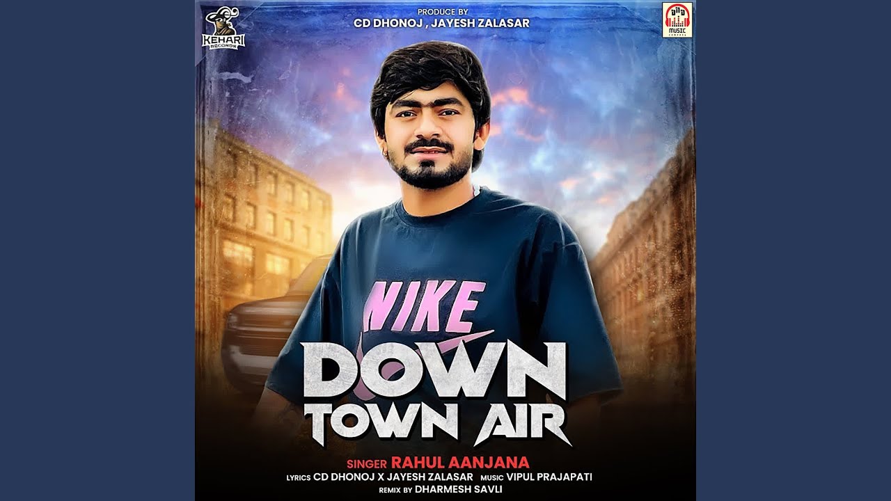 Down Town Air