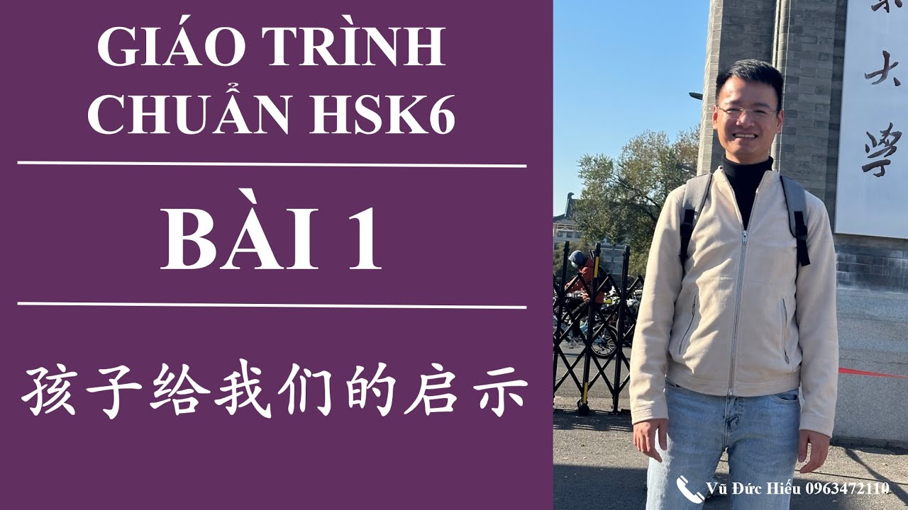 Giáo trình chuẩn HSK6. Bài 1. Phần 1. Điều con trẻ dạy chúng ta. 孩子给我们的启示。
