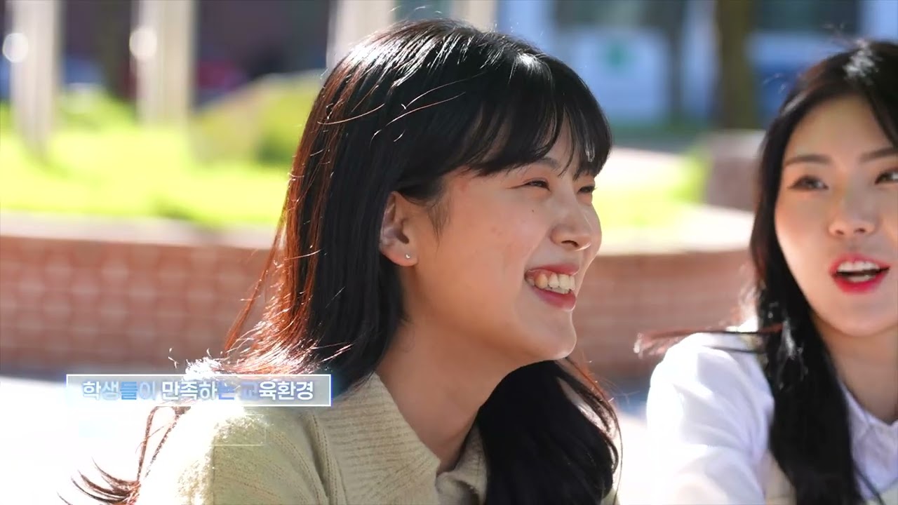 대구한의대학교 글로컬대학선정 홍보영상