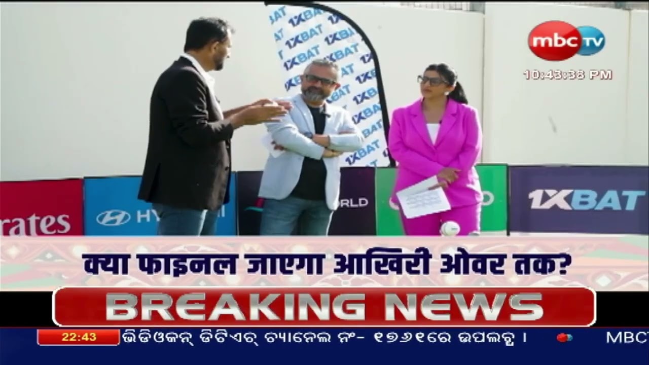 Complete coverage of the ICC Men’s T20 World Cup 2026 ||