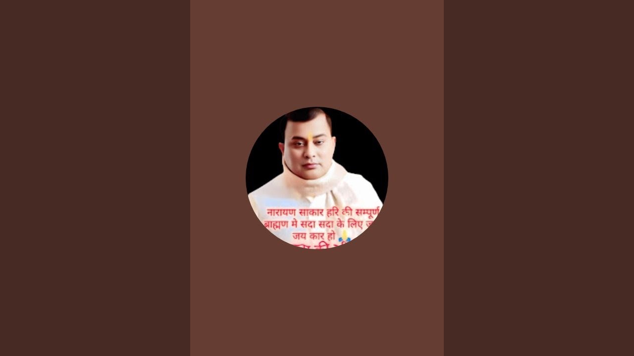 Prem Sakhi Mamta Sharma नारायण साकार हरि के भजन  लाइव है!