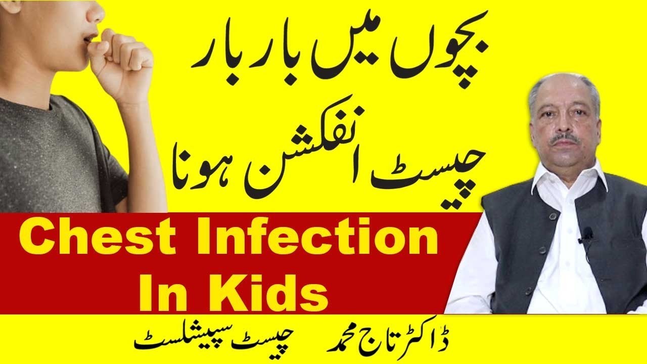 Why Chest Infections Are So Common in Kids  Causes, Symptoms & Treatment Explained