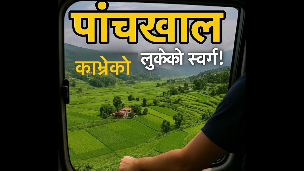 4K_PANCHKHAL Hidden Gems In KAVRE