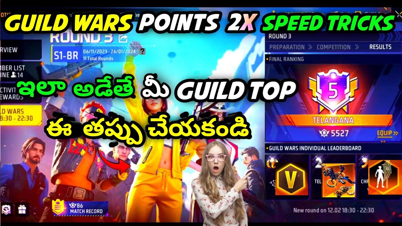 FREE FIRE GUILD WARS FULL DETAILS IN TELUGU | GUILD 2.O FREE FIRE TELUGU | HIW TO WIN EVERY GUILD