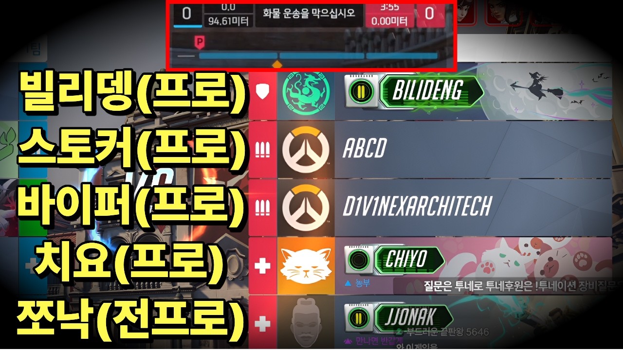예? 이건 아니잖아요