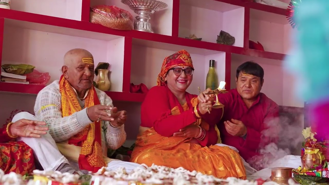Hajur buwa aama ko Chuarasi Puja