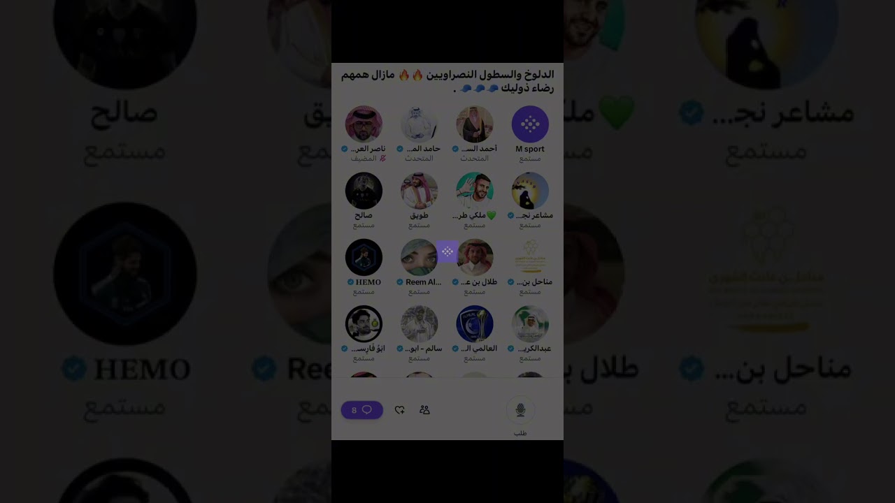 مساحة ناصر العرجاني : الدلوخ يحاولون ارضاء ذوليك