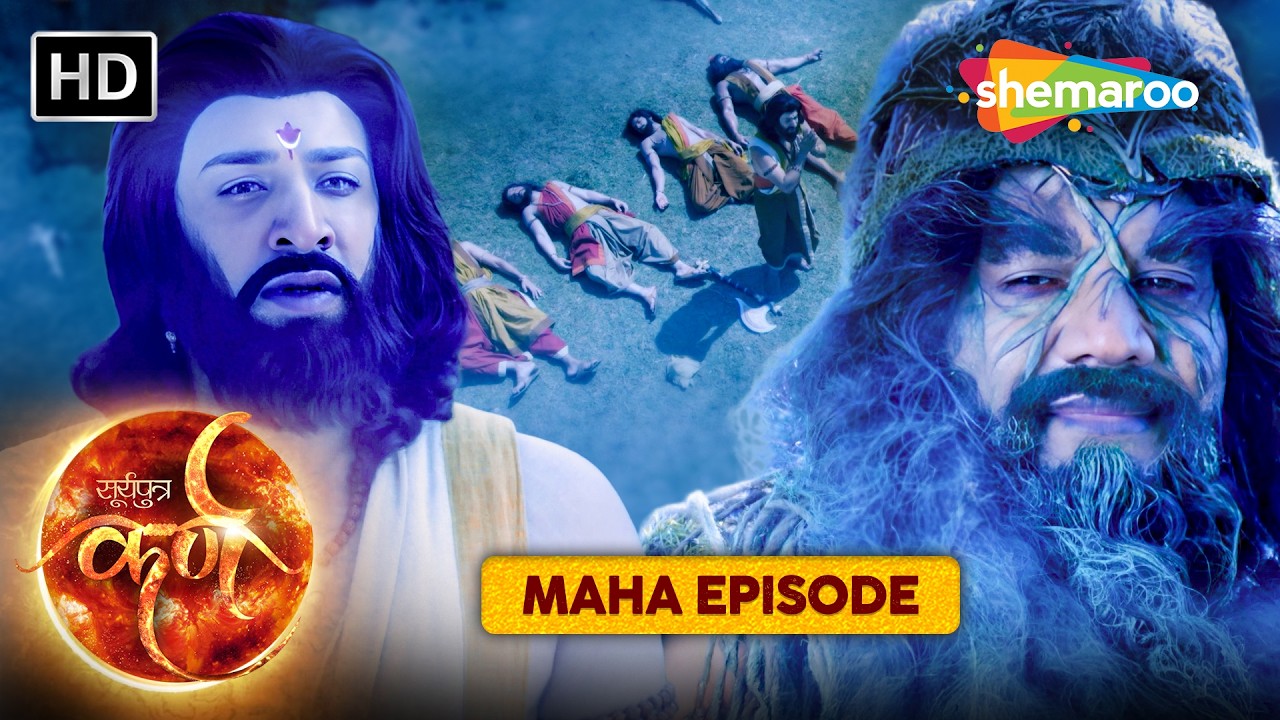 कैसे जिवीत हुए यक्ष दवारा मरणास्त पांडव ? | Suryaputra Karna Maha Episode | सूर्यपुत्र कर्ण
