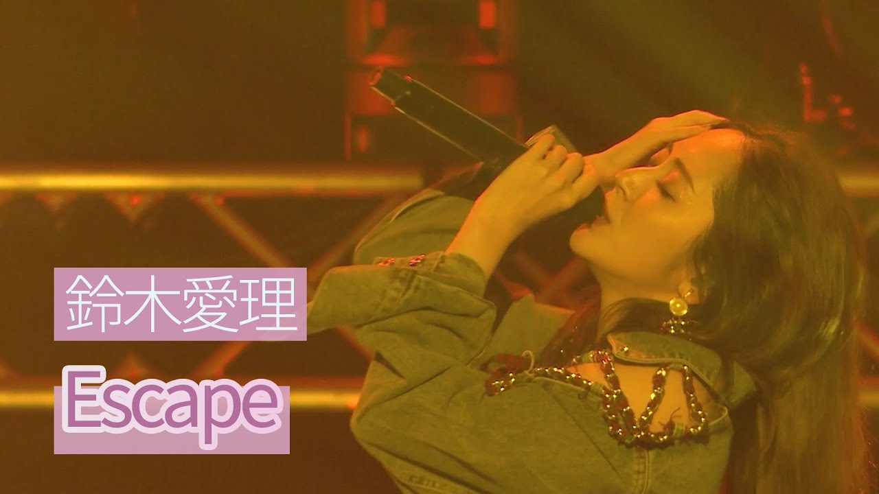 [SUB] 鈴木愛理 (Airi Suzuki) - Escape ; LIVE PARTY No Live, No Life