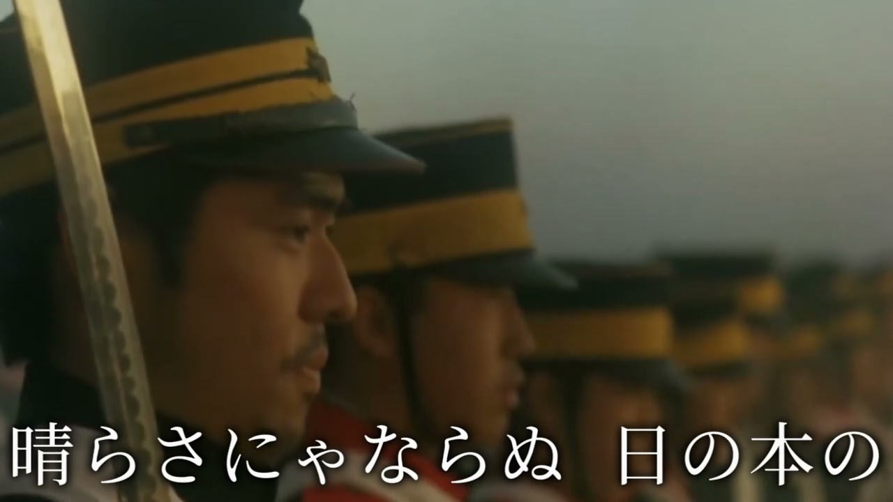 明治軍歌・道は六百八十里