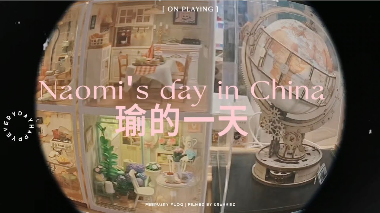 Naomi's Day: Book Shopping & Room Tour #art #vlog #china #life #chinese #languagelearning #relaxing 