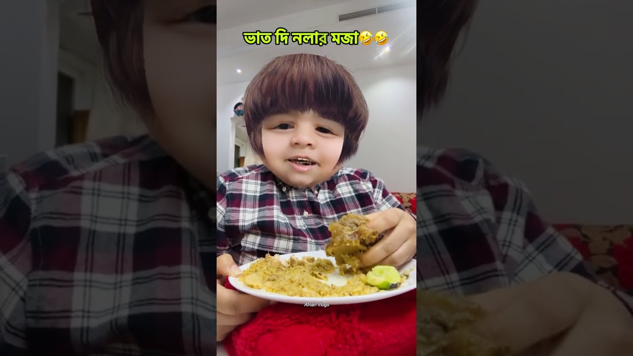 বাবলুয়া ওরশের বিরিয়ানি দিয়ে নলা খায়🤣🤣| Funny Video | Chittagong Funny Video | Natok | Bablu Video 