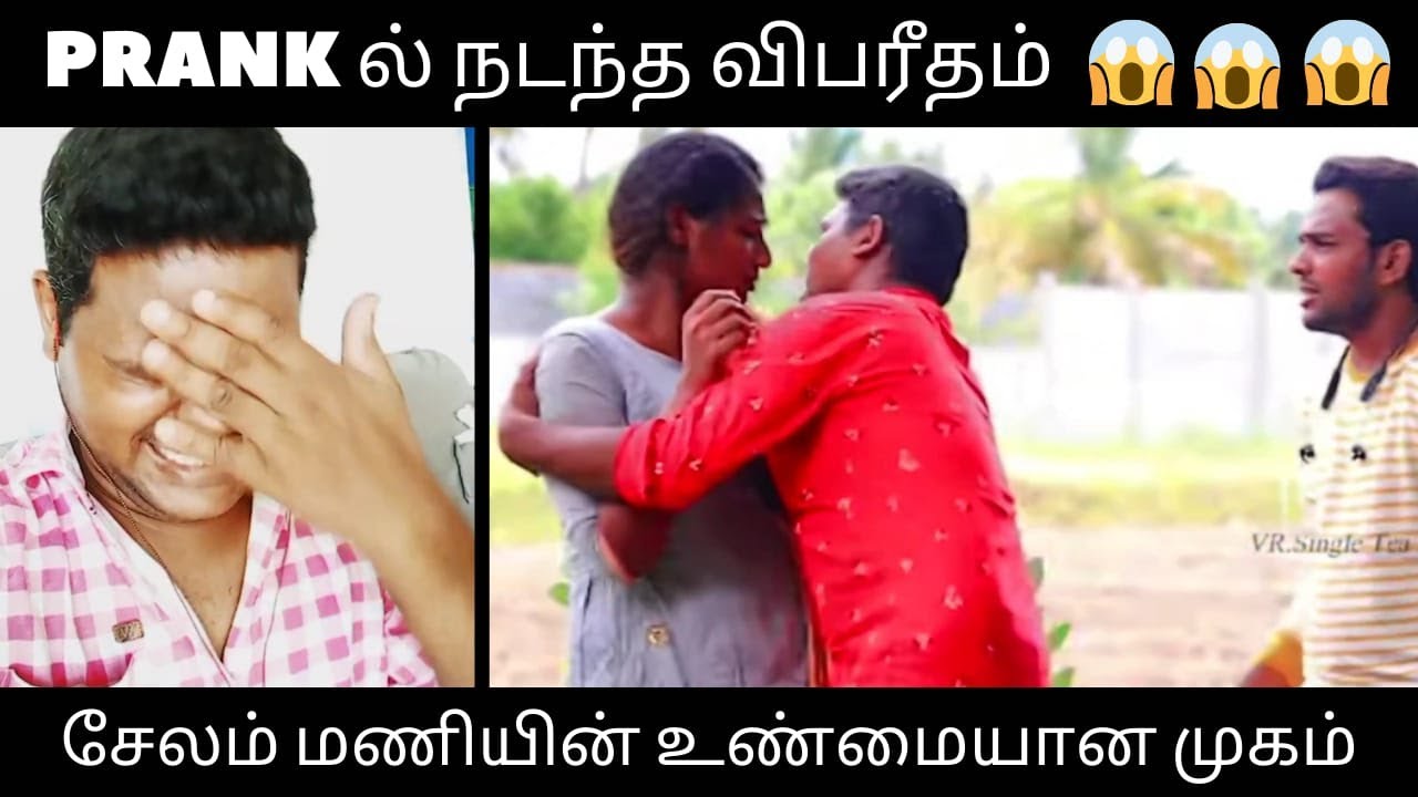 Single Tea Machi Prank on Salem Mani with Glamour Kavitha😱😱😱