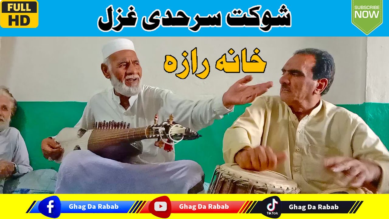 Pashto New Ghazal By Shokat Sarhadi 2022 || Ghazal Khana Raza