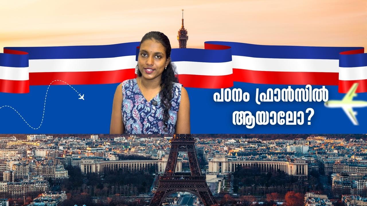 france education system | france education for indian students | study in france
