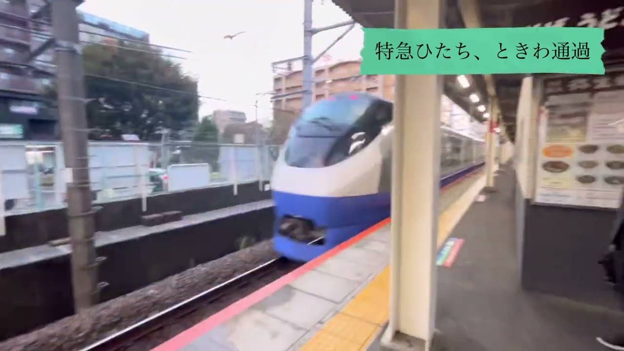 我孫子駅通過シーン
