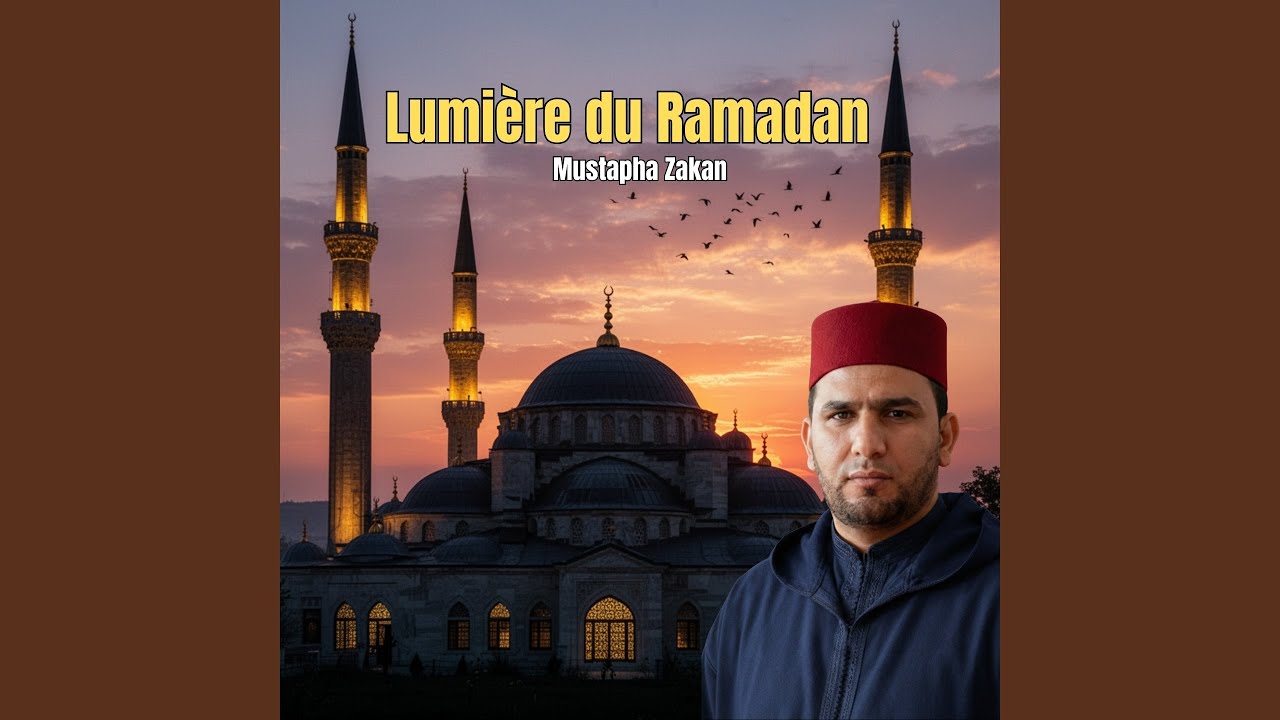 Part Of Surat Hud (Quran)