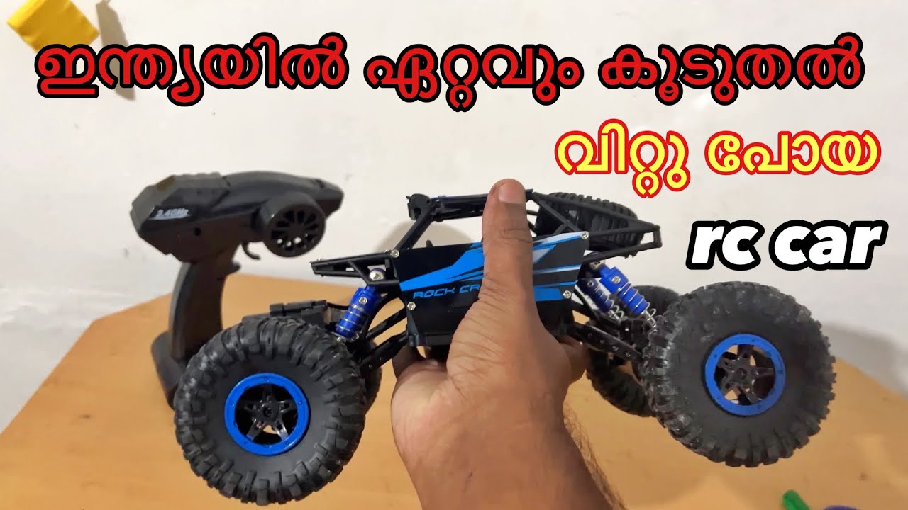 ഇന്ത്യയിൽ കൂടുതൽ വിറ്റു പോയ rc car 😍... rock crawler ..🔥