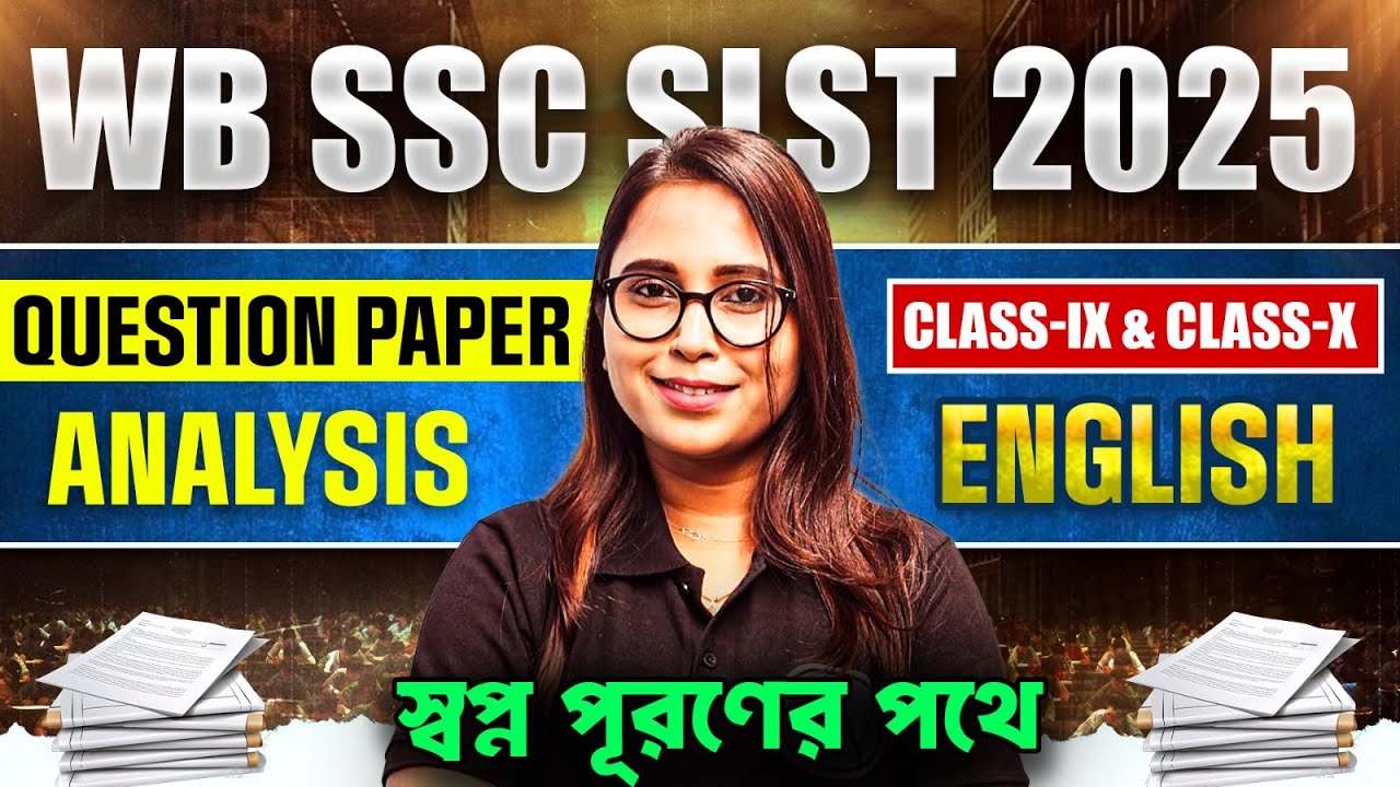 WB SSC SLST 2025 Question Paper Analysis - English (Class - IX & X) | WB SSC SLST 2025