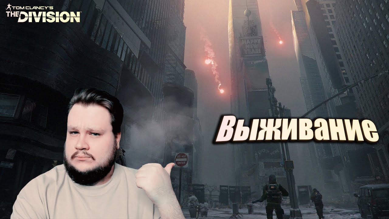 Идущий за брелком секундомера...