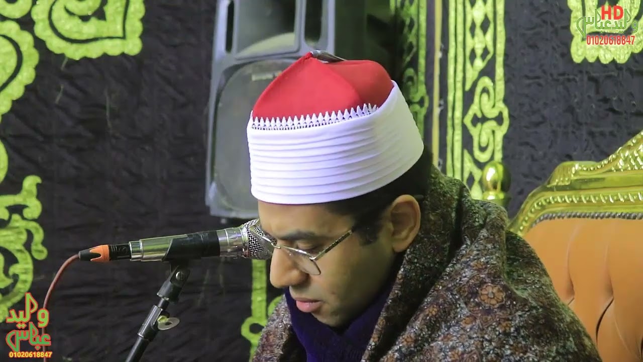 عزاء  المرحوم الحاج احمد محمد عفبفى عيد مناوهله الباجور  منوفيه الشيخ احمد ابو الوفا الصعيد العشاء