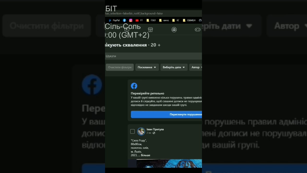 #сільсоль #silsolart #art #safeukraine #artcollaboration #artnews #artkurator  