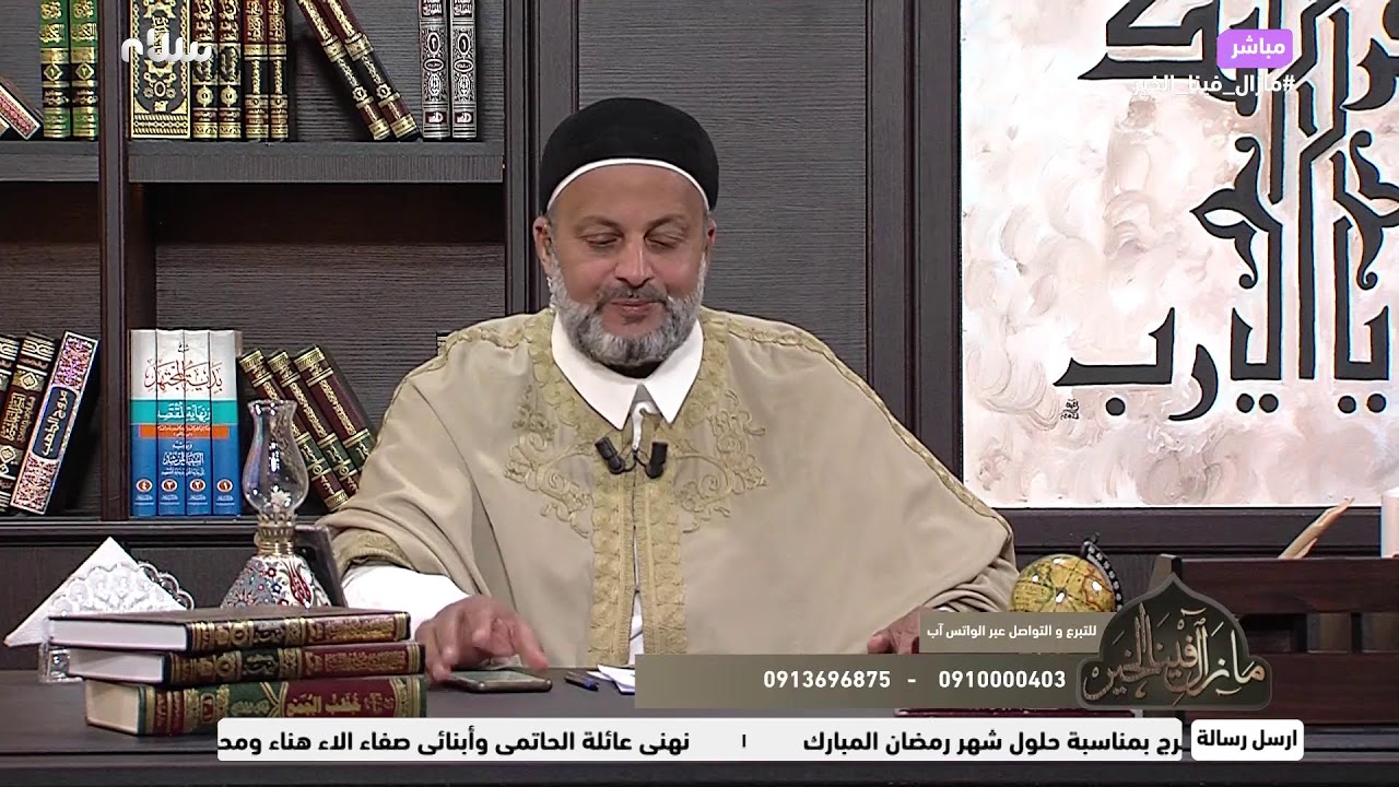 ومازال فينا الخير |إكرام اليتيم