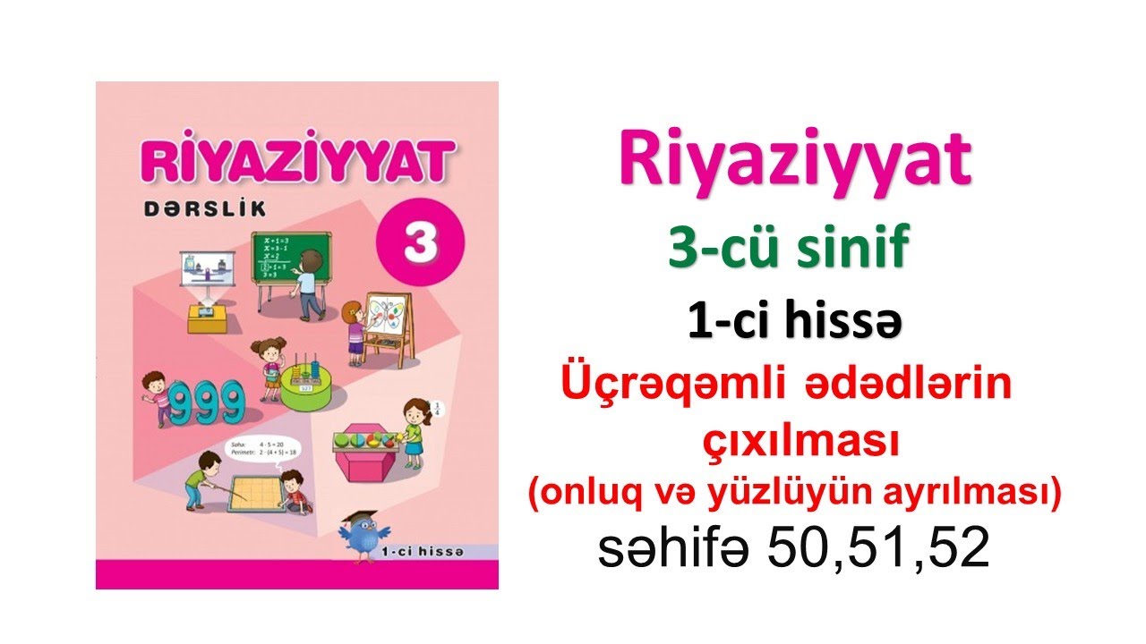 Riyaziyyat 3-cü sinif 1-ci hissə Üçrəqəmli ədədlərin  çıxılması (onl və yüz ayrılması) səh 50,51,52