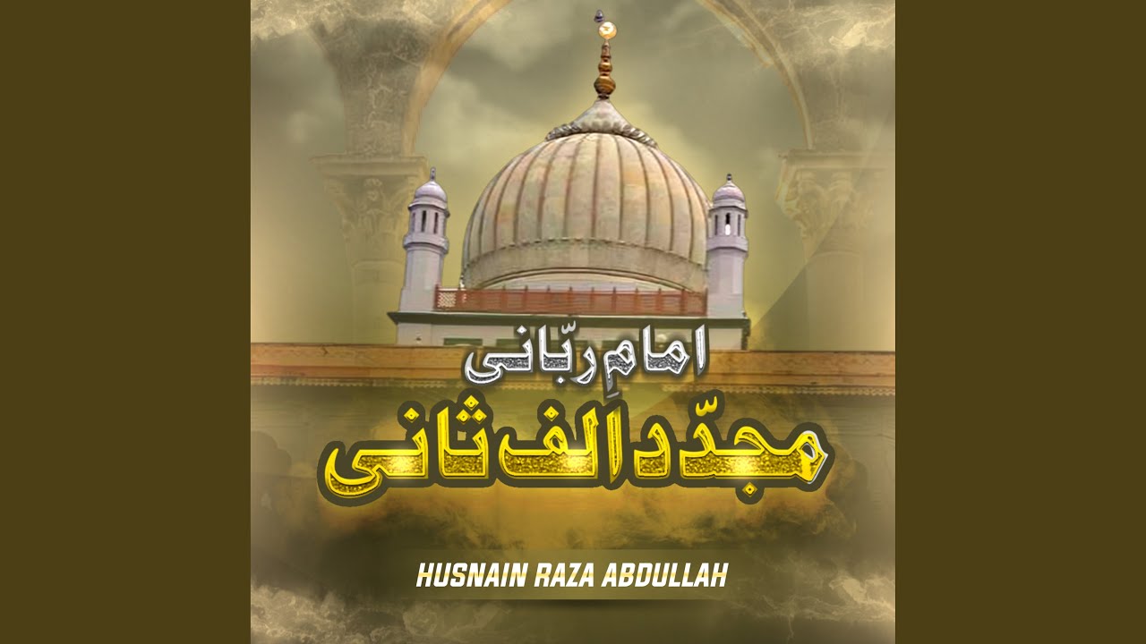 Imam E Rabbani Mujaddid E Alf E Sani