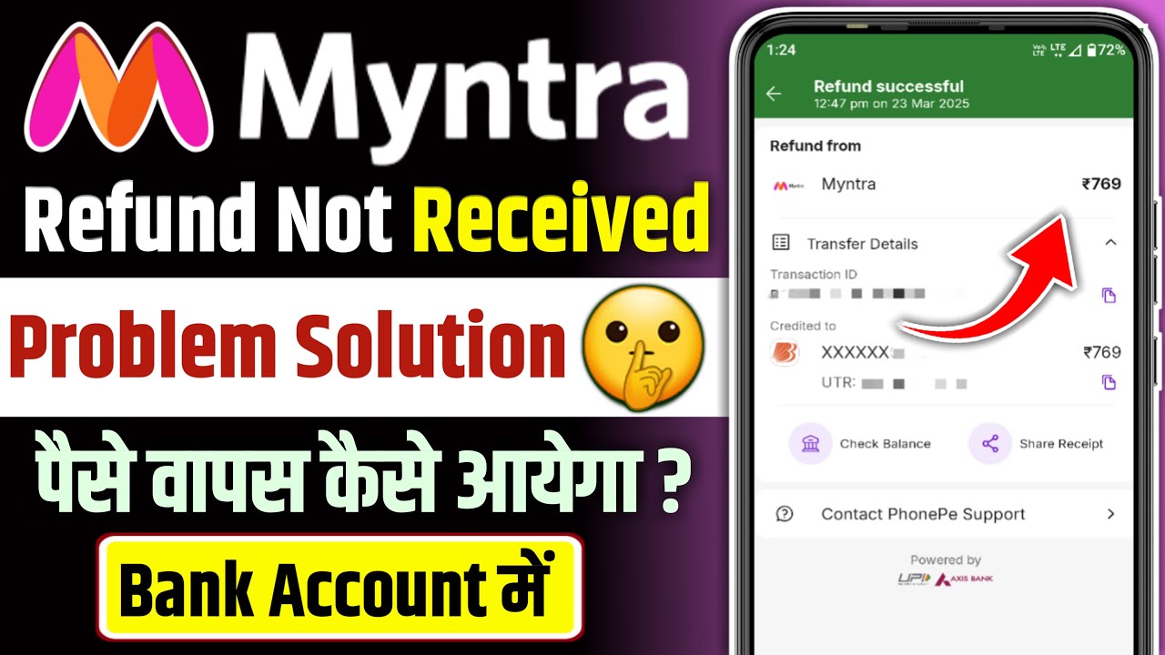 Myntra refund not received | myntra refund credited but not received | myntra refund kaise check kar