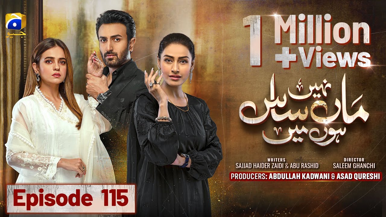 Maa Nahi Saas Hoon Main Episode 115 - [Eng Sub] - Hammad Shoaib - Sumbul Iqbal - 25th February 2024
