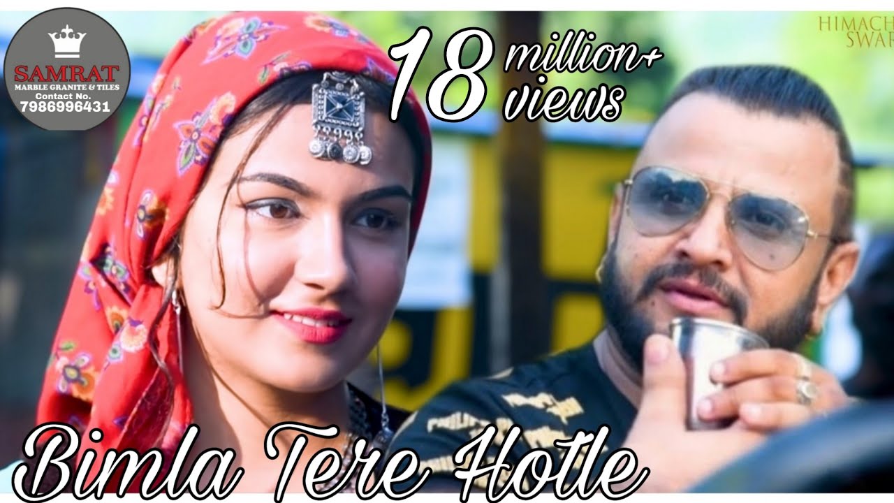 Full Video Song Bimla Tere Hotle | Nati King Kuldeep Sharma