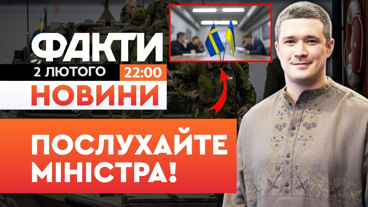 ⚡️ НОВИНИ: ОЦЕ ТАК ПОДАРУНОК! Швеція НАДАЄ Україні великий ПАКЕТ ДОПОМОГИ!