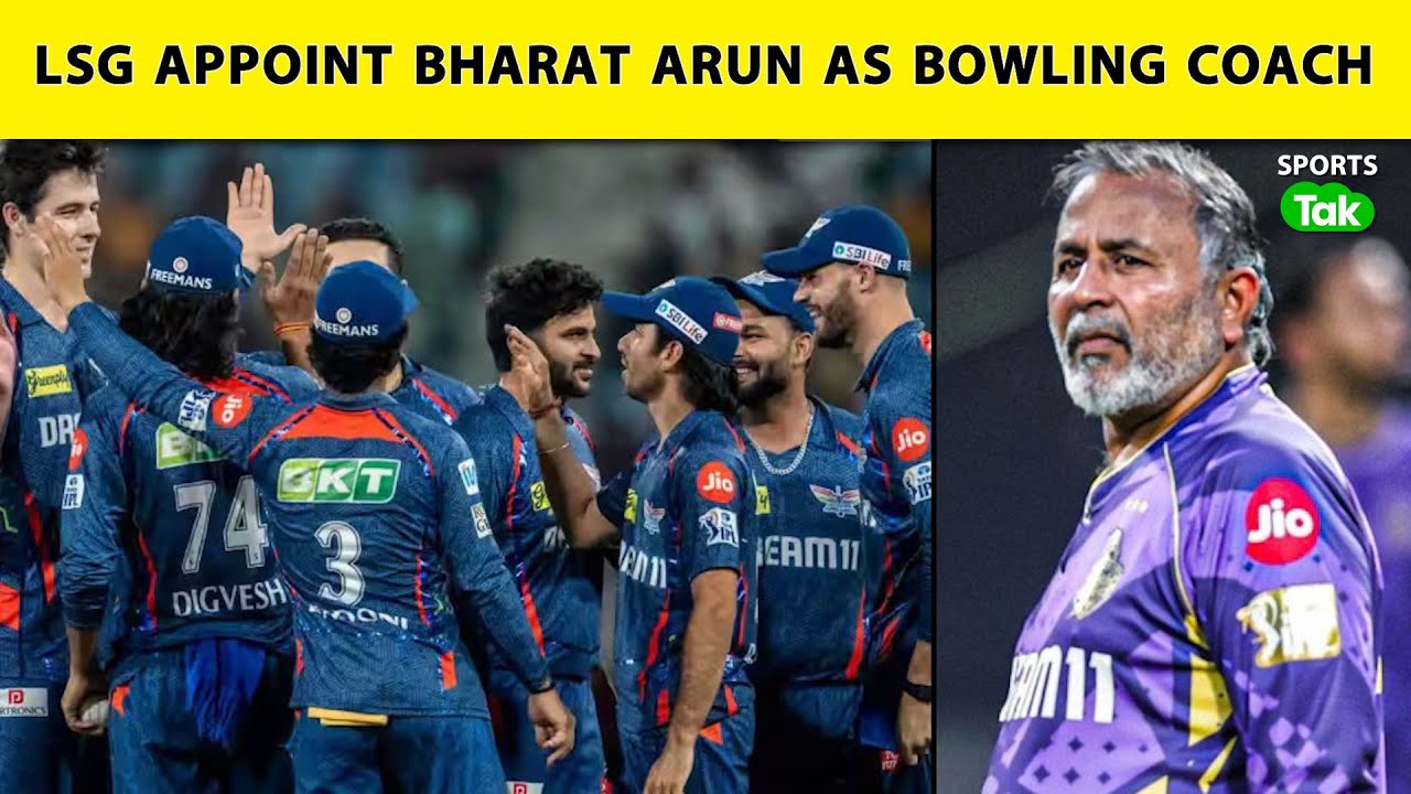 🔴LSG Sign Bharat Arun as Bowling Coach Ahead Of IPL 2026 For Next Two Years | Sports Tak