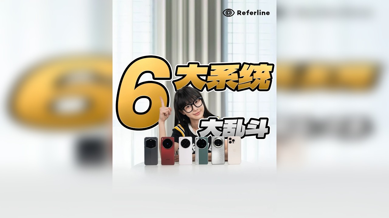 6 大手机系统隐藏功能，绝对有你不知道的用机小技巧！华为｜小米｜OPPO｜vivo｜荣耀｜苹果
