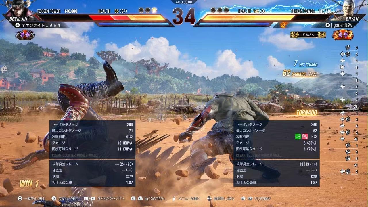 S3デビル仁20260318012420