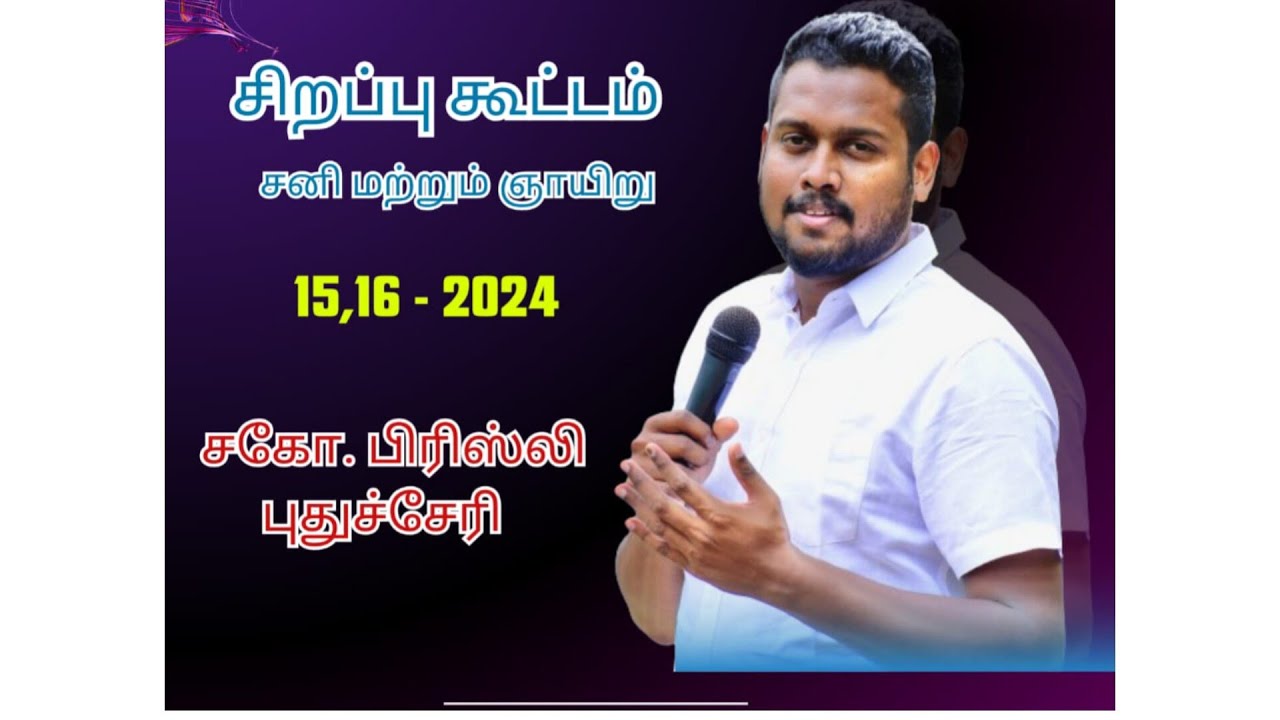 Sunday Evening Service Message by Bro.Prisely